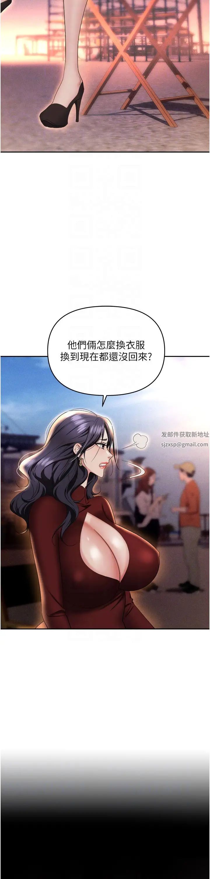 《职场陷阱》漫画最新章节第70话 - 在更衣室的激烈性爱免费下拉式在线观看章节第【6】张图片