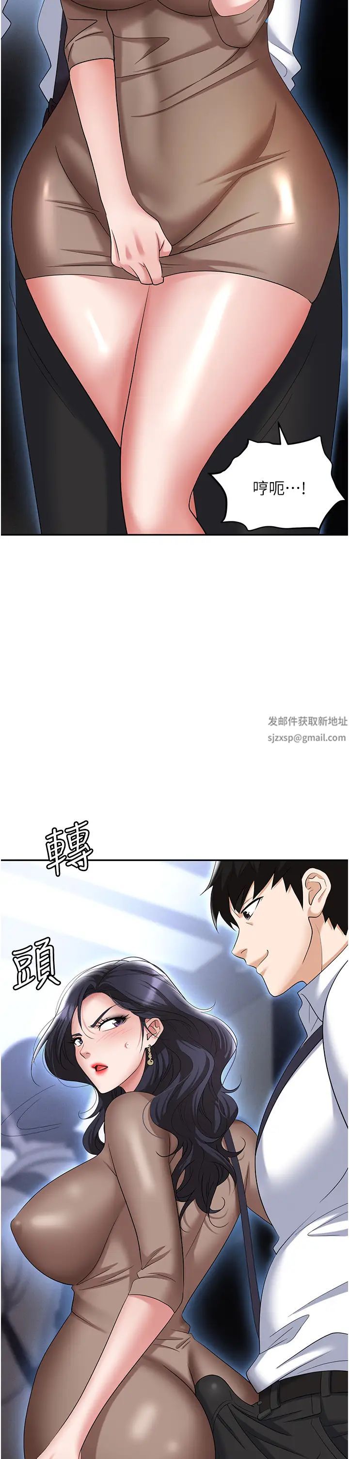 《职场陷阱》漫画最新章节第71话 - 电梯里的“亲密接触”免费下拉式在线观看章节第【46】张图片