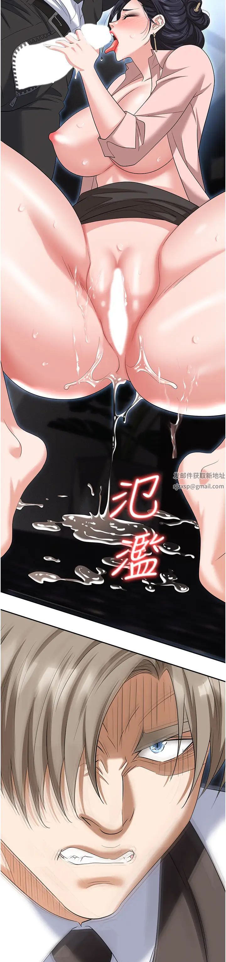 《职场陷阱》漫画最新章节第72话 - 被同一招喷到满脸都是免费下拉式在线观看章节第【61】张图片