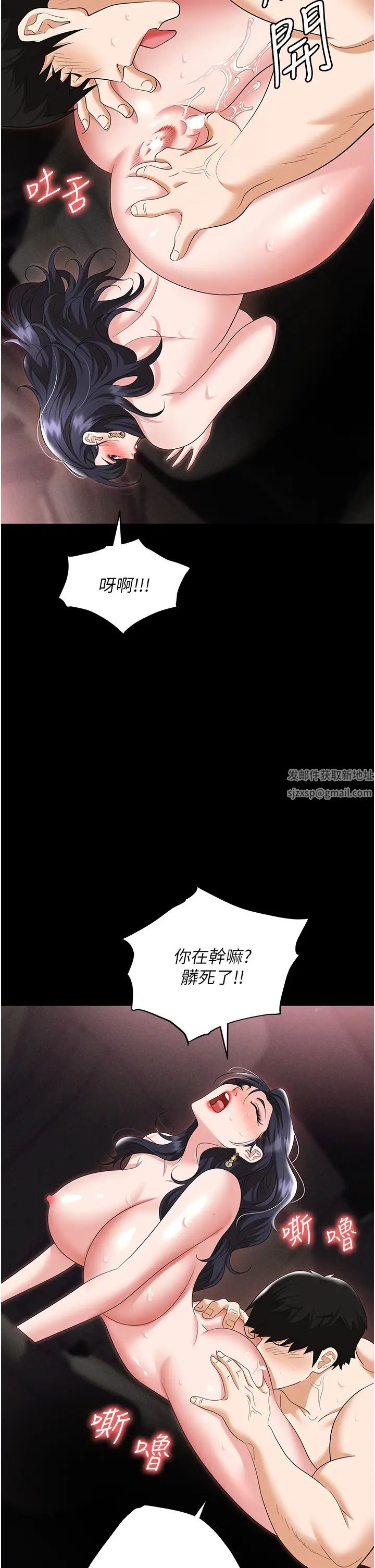 《职场陷阱》漫画最新章节第78话 - 让男人超硬的菊花免费下拉式在线观看章节第【56】张图片