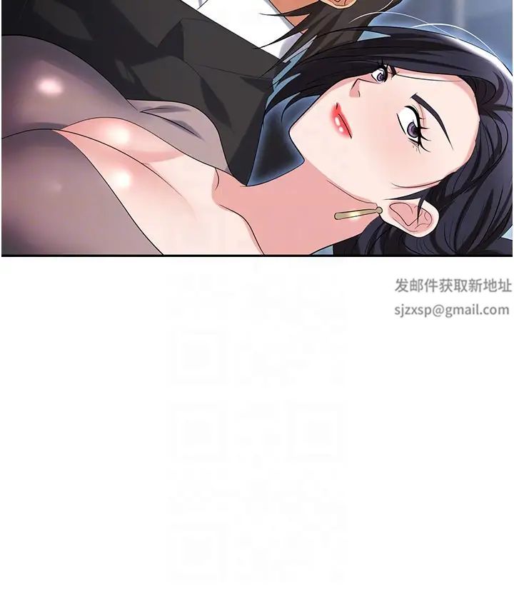 《职场陷阱》漫画最新章节第79话 - 最可口的“鲍鱼大餐”免费下拉式在线观看章节第【28】张图片