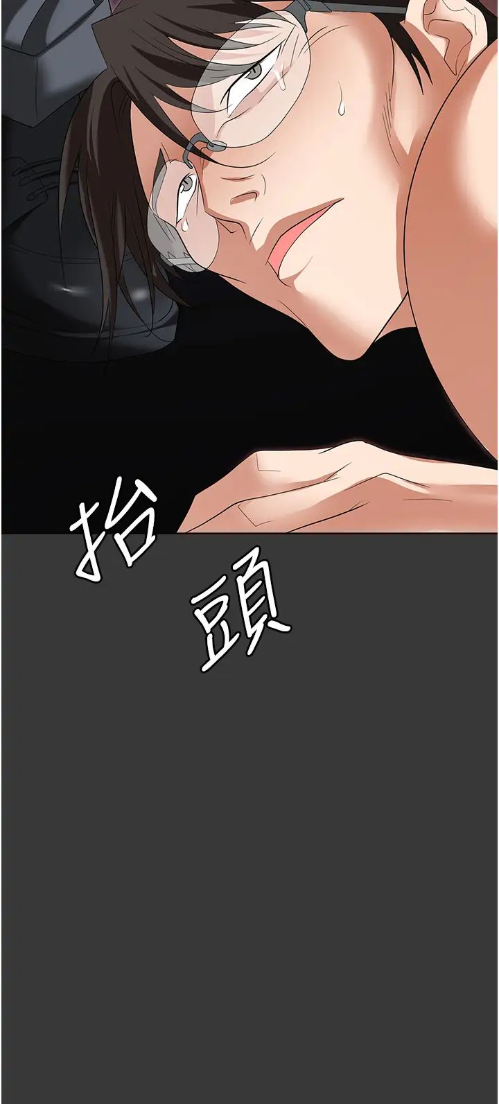 《职场陷阱》漫画最新章节第80话 - 痛苦万分的刑罚免费下拉式在线观看章节第【21】张图片