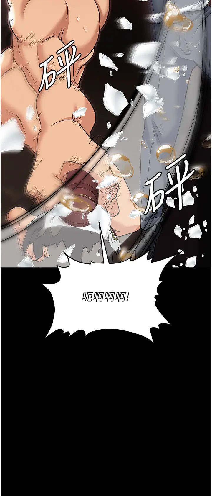 《职场陷阱》漫画最新章节第80话 - 痛苦万分的刑罚免费下拉式在线观看章节第【50】张图片