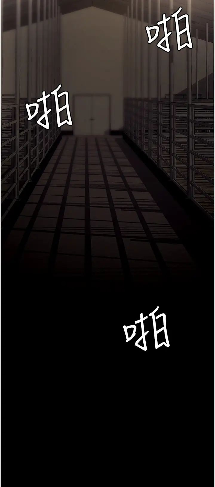 《职场陷阱》漫画最新章节第81话 - 生不如死的凄惨下场免费下拉式在线观看章节第【50】张图片