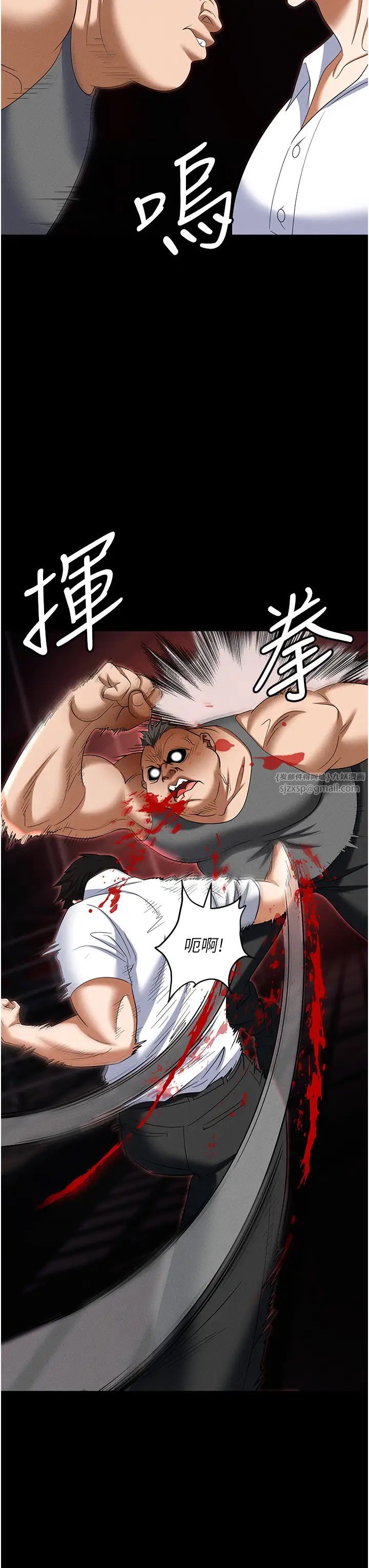 《职场陷阱》漫画最新章节第86话 - 集体强奸地狱免费下拉式在线观看章节第【42】张图片