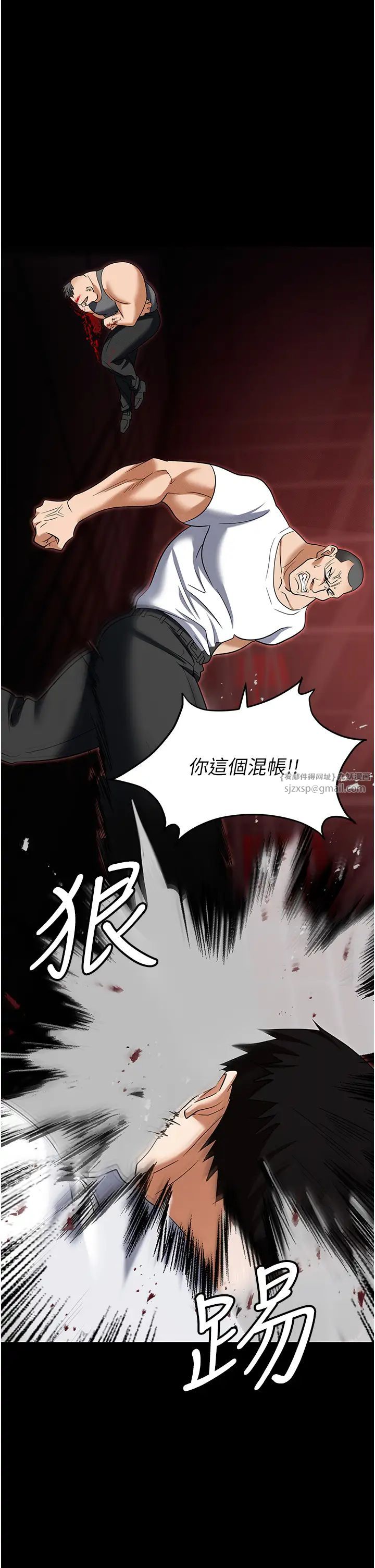 《职场陷阱》漫画最新章节第86话 - 集体强奸地狱免费下拉式在线观看章节第【43】张图片