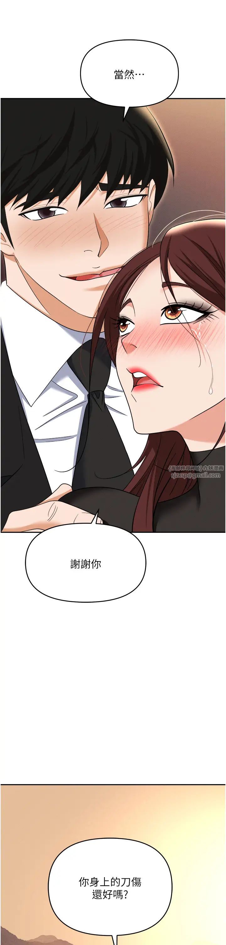 《职场陷阱》漫画最新章节第88话 - 被情欲支配的女上司免费下拉式在线观看章节第【31】张图片