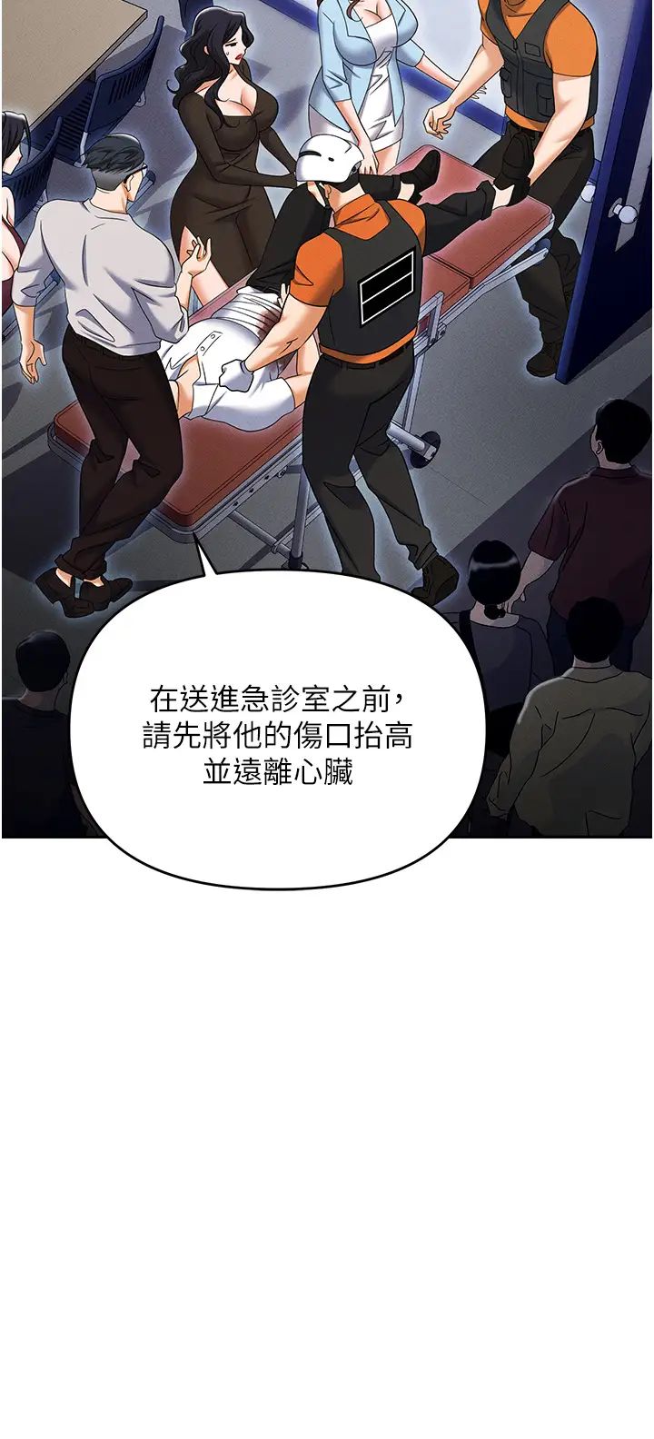 《职场陷阱》漫画最新章节第88话 - 被情欲支配的女上司免费下拉式在线观看章节第【19】张图片