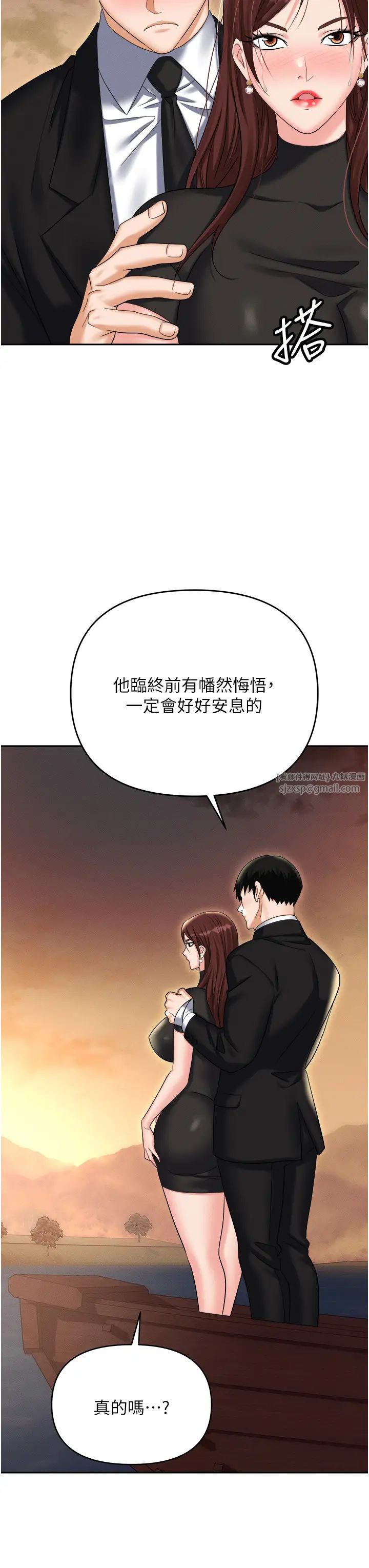 《职场陷阱》漫画最新章节第88话 - 被情欲支配的女上司免费下拉式在线观看章节第【29】张图片