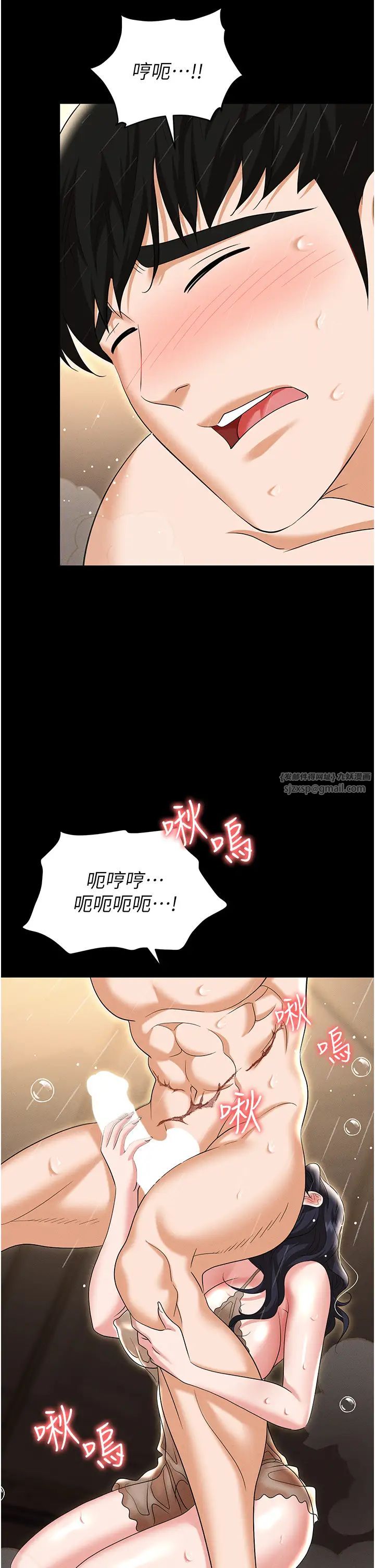 《职场陷阱》漫画最新章节第88话 - 被情欲支配的女上司免费下拉式在线观看章节第【60】张图片