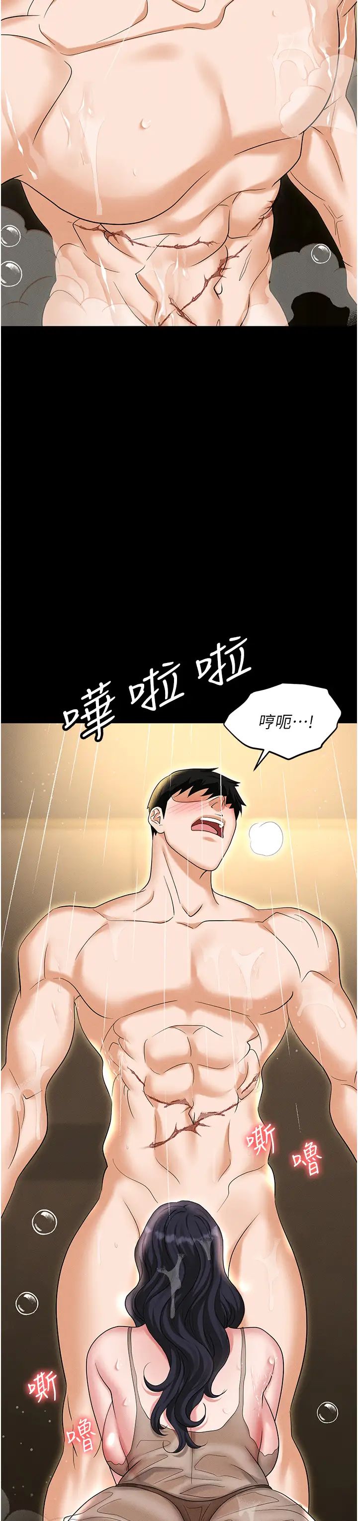 《职场陷阱》漫画最新章节第88话 - 被情欲支配的女上司免费下拉式在线观看章节第【51】张图片