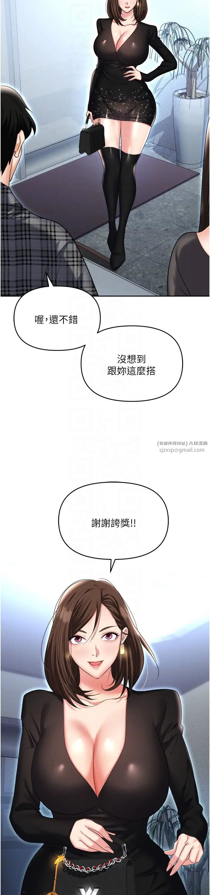 《职场陷阱》漫画最新章节第89话 最终话 - 一辈子不想逃离的陷阱免费下拉式在线观看章节第【34】张图片