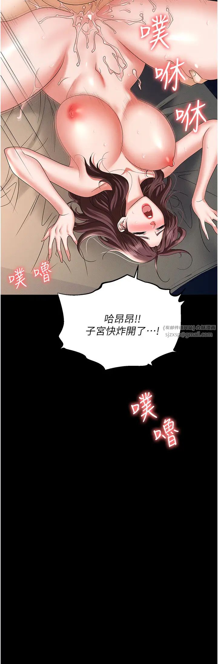 《职场陷阱》漫画最新章节第89话 最终话 - 一辈子不想逃离的陷阱免费下拉式在线观看章节第【69】张图片