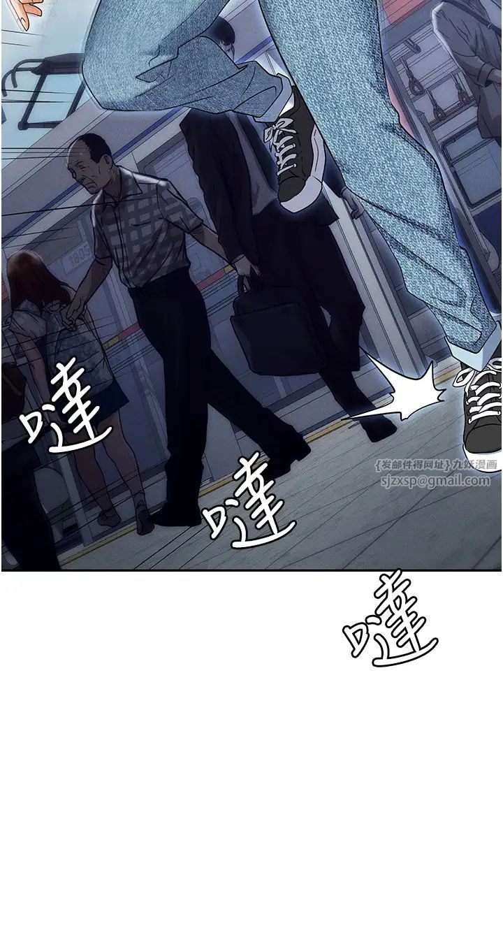 《职场陷阱》漫画最新章节第89话 最终话 - 一辈子不想逃离的陷阱免费下拉式在线观看章节第【13】张图片