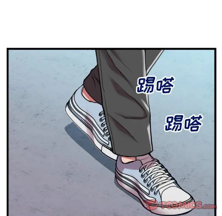 《特殊关系》漫画最新章节第22话免费下拉式在线观看章节第【42】张图片