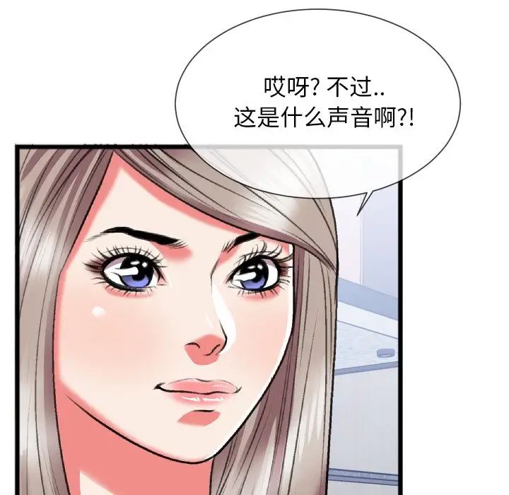 《特殊关系》漫画最新章节第24话免费下拉式在线观看章节第【83】张图片