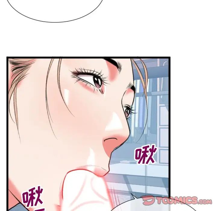 《特殊关系》漫画最新章节第24话免费下拉式在线观看章节第【60】张图片