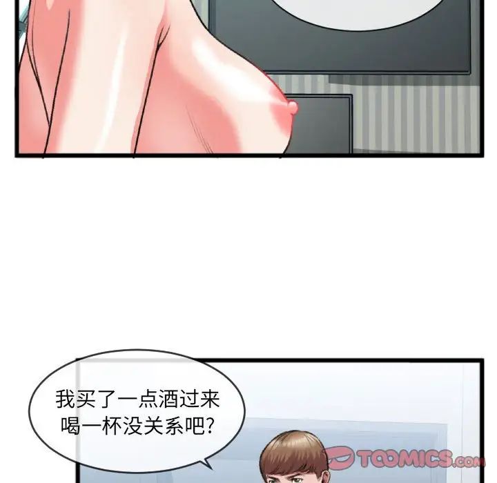 《特殊关系》漫画最新章节第25话免费下拉式在线观看章节第【62】张图片