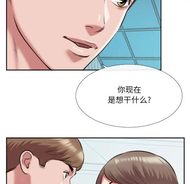 《特殊关系》漫画最新章节第26话免费下拉式在线观看章节第【13】张图片