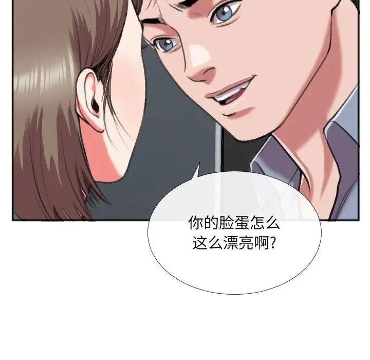 《特殊关系》漫画最新章节第27话免费下拉式在线观看章节第【69】张图片