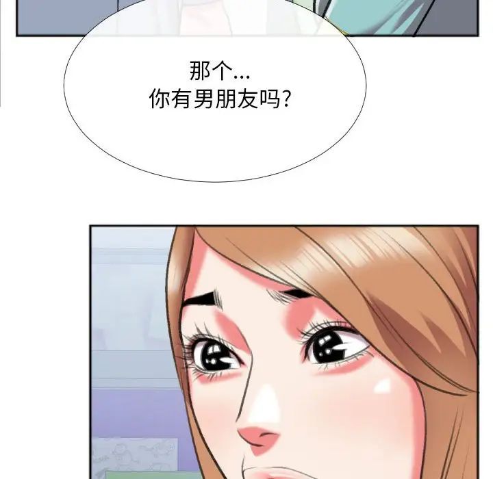 《特殊关系》漫画最新章节第27话免费下拉式在线观看章节第【21】张图片