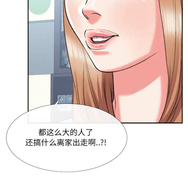 《特殊关系》漫画最新章节第29话免费下拉式在线观看章节第【63】张图片