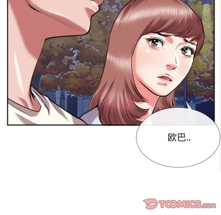 《特殊关系》漫画最新章节第29话免费下拉式在线观看章节第【18】张图片