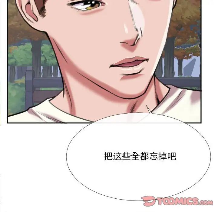 《特殊关系》漫画最新章节第29话免费下拉式在线观看章节第【20】张图片