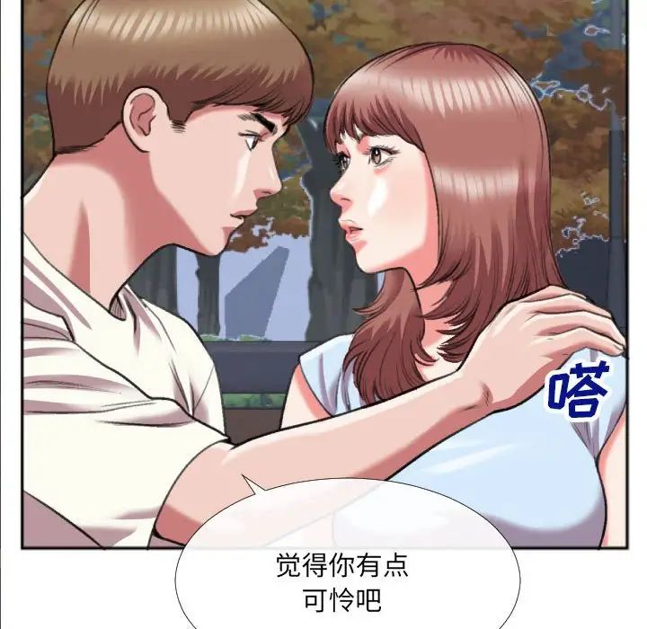 《特殊关系》漫画最新章节第29话免费下拉式在线观看章节第【25】张图片