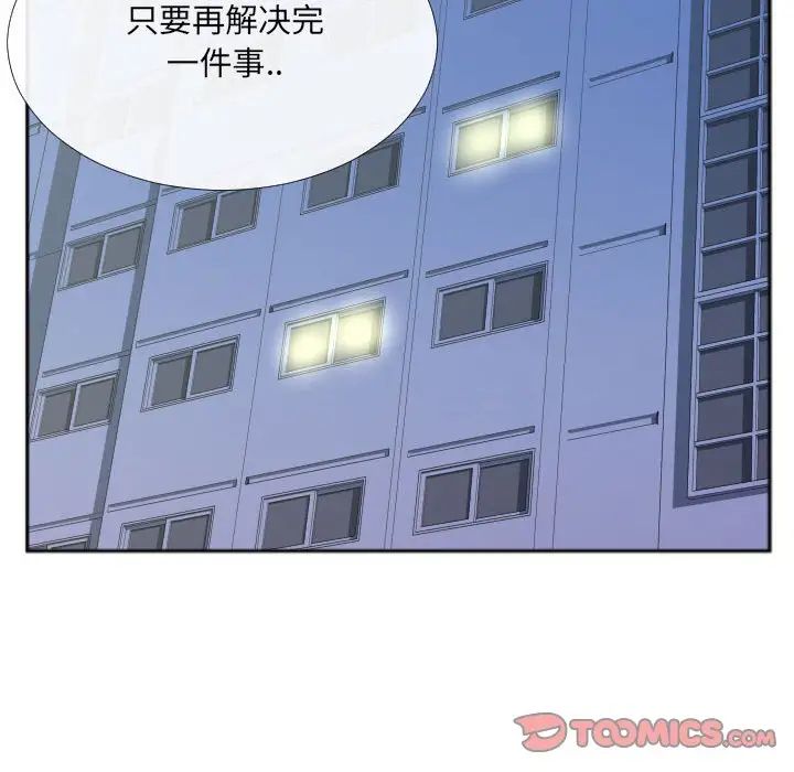 《特殊关系》漫画最新章节第29话免费下拉式在线观看章节第【36】张图片