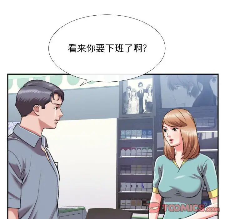 《特殊关系》漫画最新章节第29话免费下拉式在线观看章节第【60】张图片