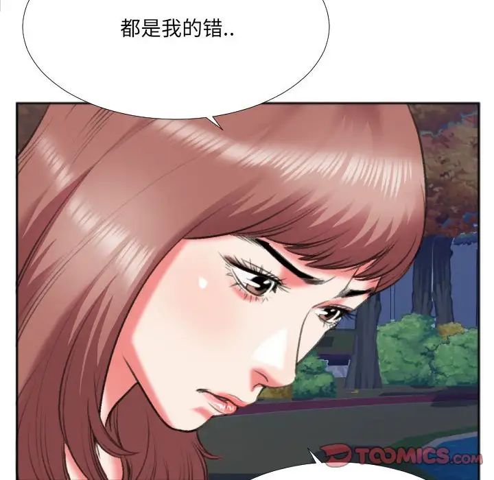 《特殊关系》漫画最新章节第29话免费下拉式在线观看章节第【8】张图片