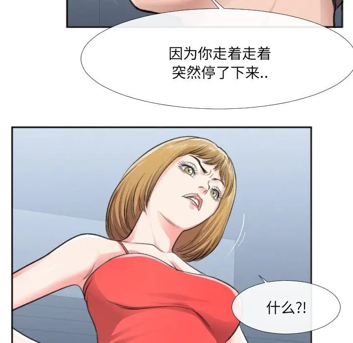 《特殊关系》漫画最新章节番外篇免费下拉式在线观看章节第【17】张图片