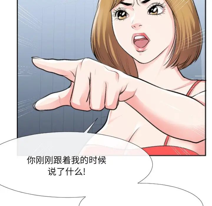 《特殊关系》漫画最新章节番外篇免费下拉式在线观看章节第【25】张图片