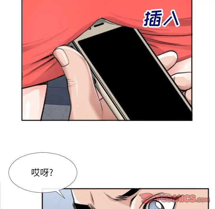 《特殊关系》漫画最新章节番外篇免费下拉式在线观看章节第【12】张图片