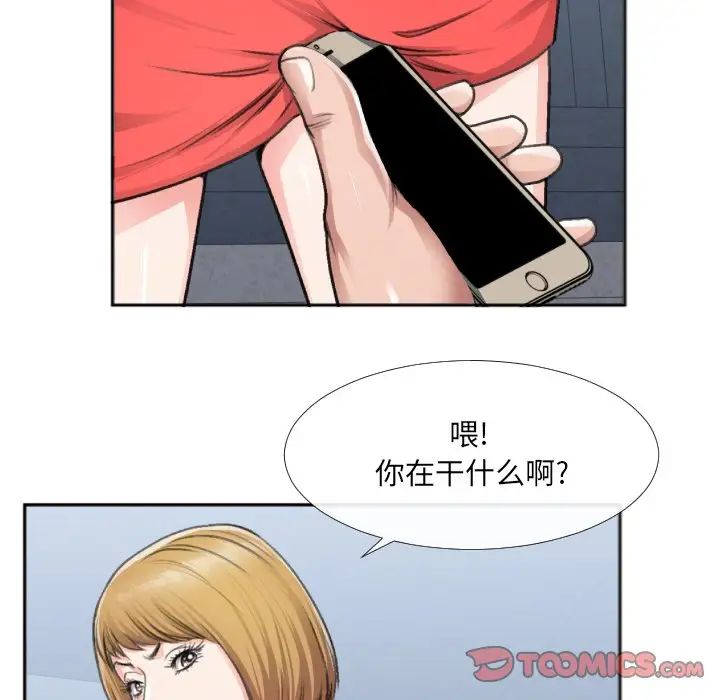 《特殊关系》漫画最新章节番外篇免费下拉式在线观看章节第【14】张图片