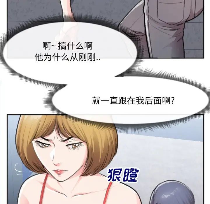 《特殊关系》漫画最新章节番外篇免费下拉式在线观看章节第【5】张图片