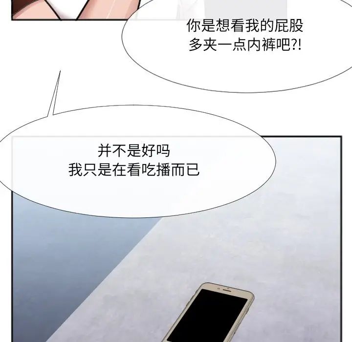 《特殊关系》漫画最新章节番外篇免费下拉式在线观看章节第【27】张图片