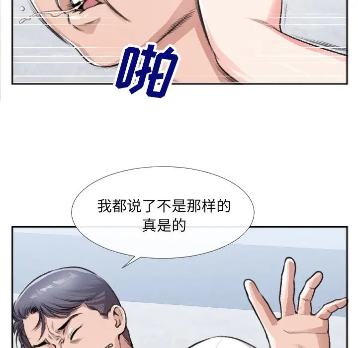 《特殊关系》漫画最新章节番外篇免费下拉式在线观看章节第【23】张图片