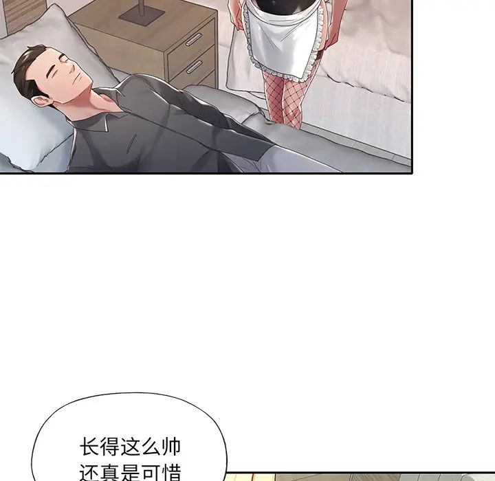 《特殊佣人》漫画最新章节第1话免费下拉式在线观看章节第【41】张图片