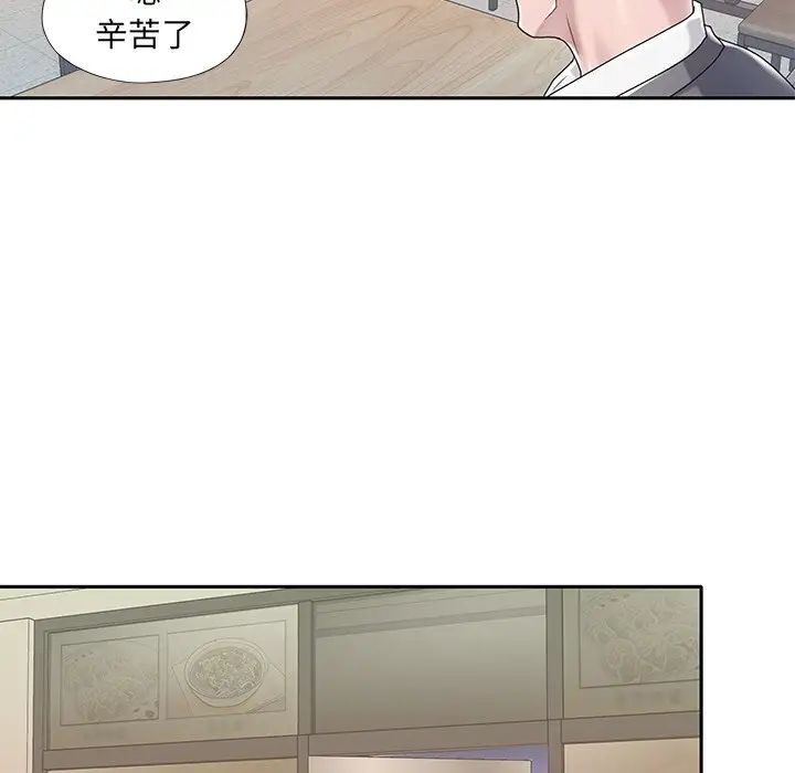 《特殊佣人》漫画最新章节第3话免费下拉式在线观看章节第【78】张图片