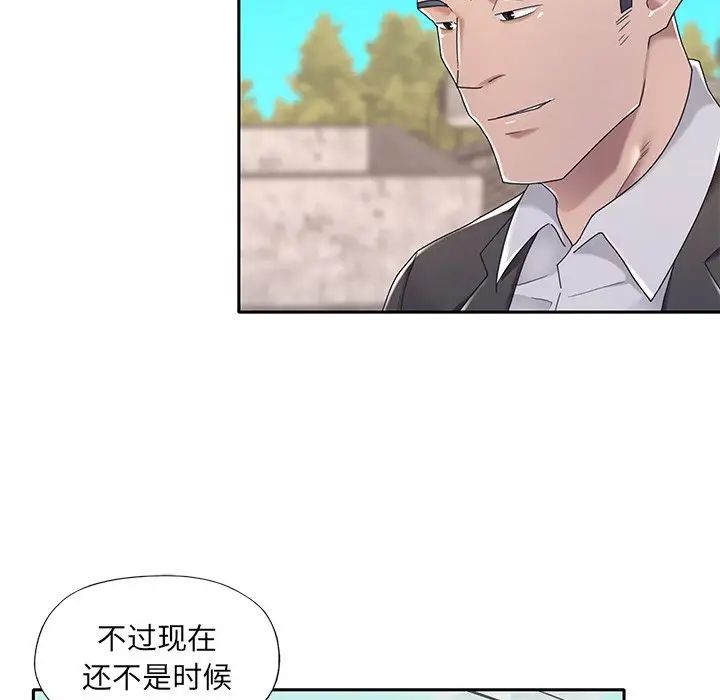 《特殊佣人》漫画最新章节第3话免费下拉式在线观看章节第【25】张图片