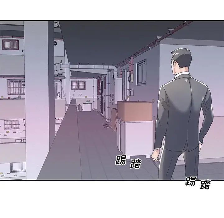 《特殊佣人》漫画最新章节第3话免费下拉式在线观看章节第【84】张图片