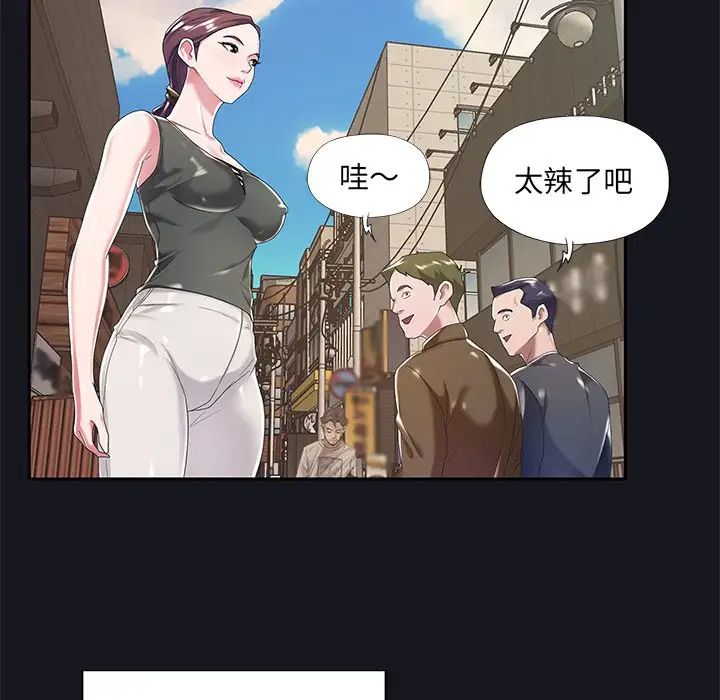 《特殊佣人》漫画最新章节第5话免费下拉式在线观看章节第【73】张图片