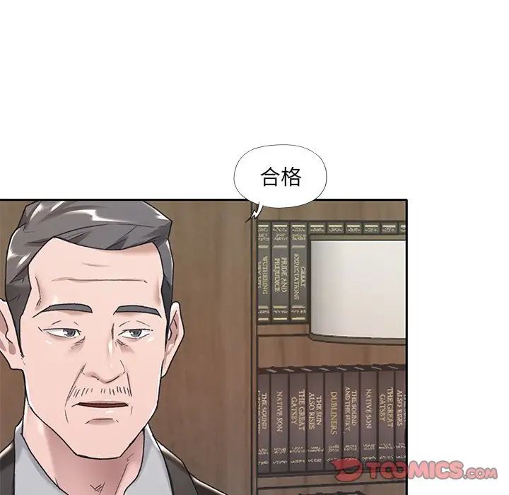 《特殊佣人》漫画最新章节第6话免费下拉式在线观看章节第【50】张图片