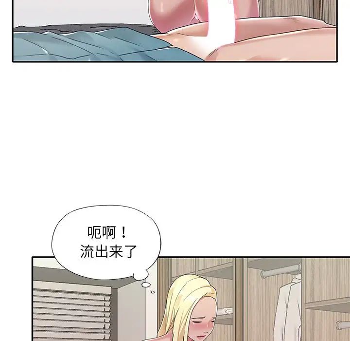 《特殊佣人》漫画最新章节第6话免费下拉式在线观看章节第【31】张图片