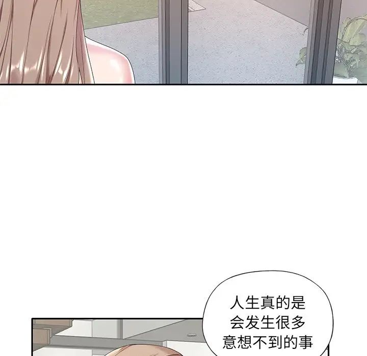 《特殊佣人》漫画最新章节第6话免费下拉式在线观看章节第【55】张图片