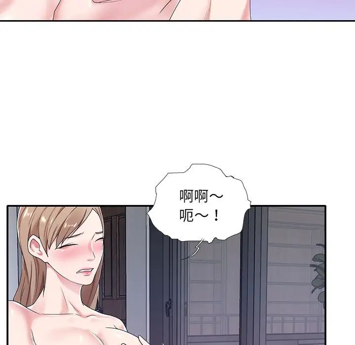 《特殊佣人》漫画最新章节第7话免费下拉式在线观看章节第【16】张图片