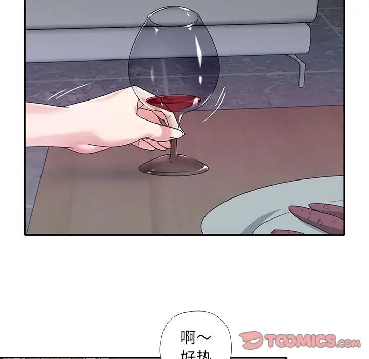 《特殊佣人》漫画最新章节第7话免费下拉式在线观看章节第【8】张图片