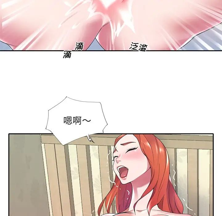 《特殊佣人》漫画最新章节第8话免费下拉式在线观看章节第【57】张图片